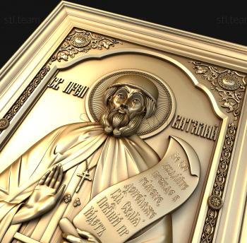 3D model Saint Reverend Vitaly (STL)